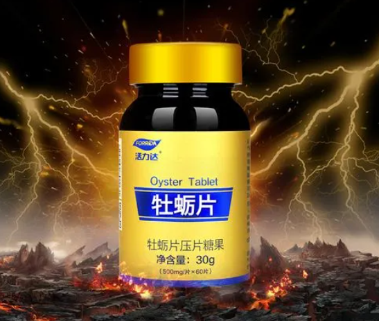 葛根牡蛎片功效与作用(葛根牡蛎片的保健益处简介)