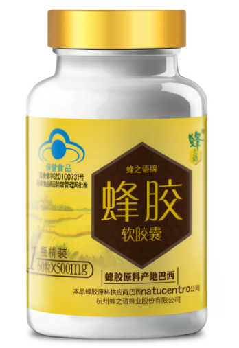 蜂胶人参软胶囊功效(蜜蜂之黄芪胶囊的益处)