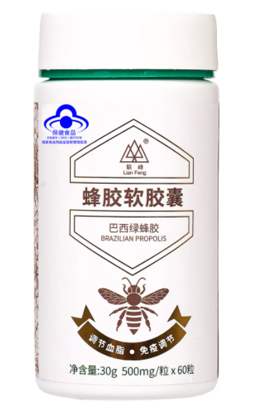 蜂胶胶囊在澳洲多少钱(澳洲的蜂胶胶囊售价是多少？)