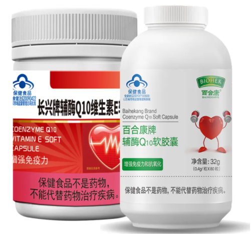 辅酶q10ve(维生素Q10VE：护肤界的新宠儿。)