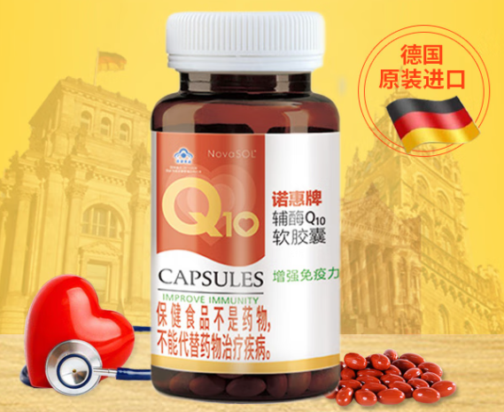 辅酶q10与维生素cb一起吃吗(维生素C和辅酶Q10可以一起补充吗？)
