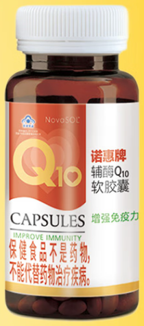 辅酶q10中国科技网(重点解读：辅酶Q10的作用和适用人群 - 中国科技网)