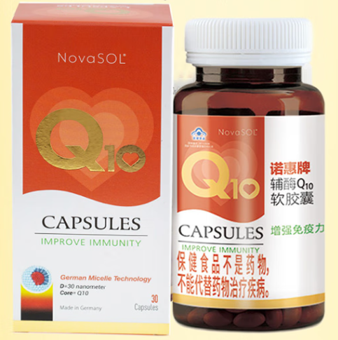 辅酶q10五大功效(重拾活力，健康不再犹豫-辅酶Q10的五大功效)