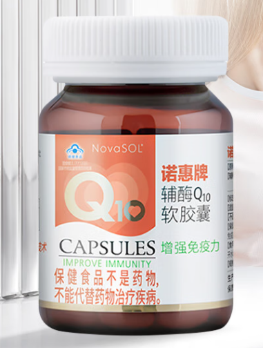 辅酶q10什么时候吃好(合理的辅酶Q10摄入时机)