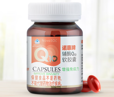 辅酶q10什么时候吃最好(辅酶q10的最佳食用时间是什么？)