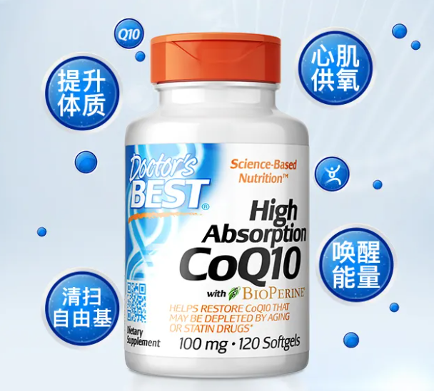辅酶q10价格走势(辅酶Q10市场价格变动分析)