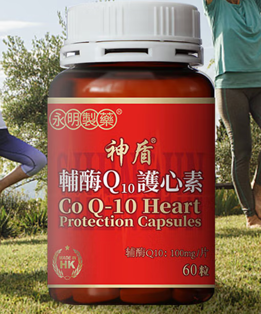 辅酶q10好坏分辨(如何辨别辅酶Q10的质量？)