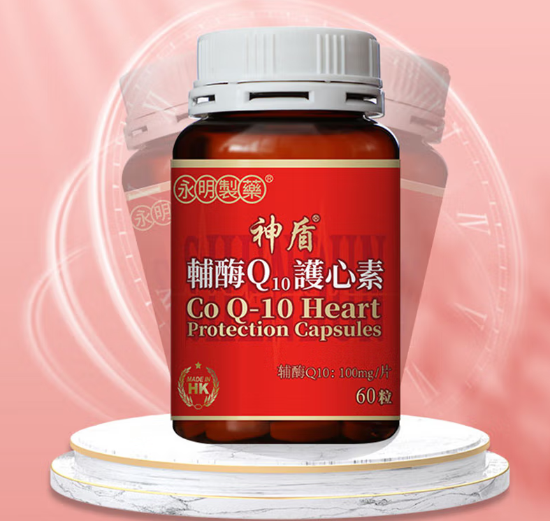 辅酶q10如何服用(如何正确服用辅酶 Q10？)
