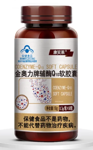 辅酶q10普丽普莱(什么是辅酶Q10？普丽普莱给你答案)
