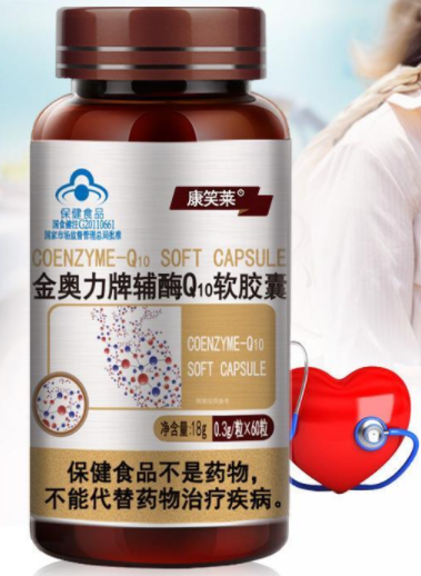 辅酶q10普及(提升健康离不开它，辅酶Q10，你了解多少？)