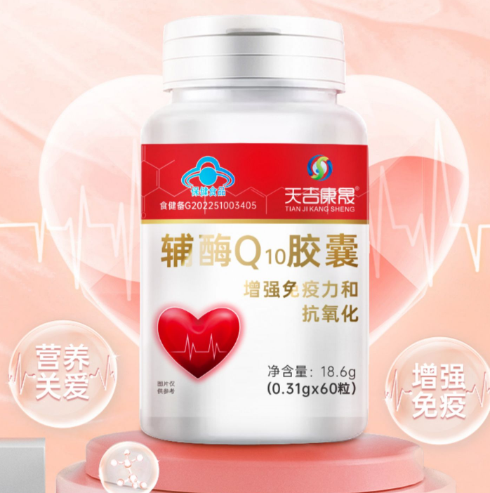 辅酶q10有用吗(辅酶Q10的功效及应用领域有哪些？)