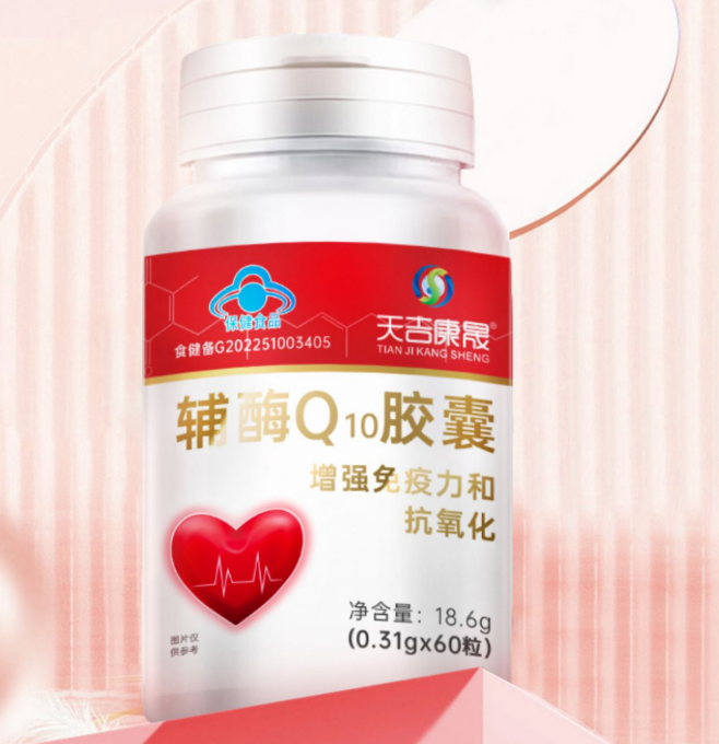 辅酶q10服用多长时间有疗效(服用辅酶Q10需要多长时间见效？)