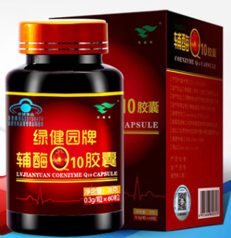 辅酶q10片是 维生素吗(辅酶q10片到底是维生素还是其他营养素？)