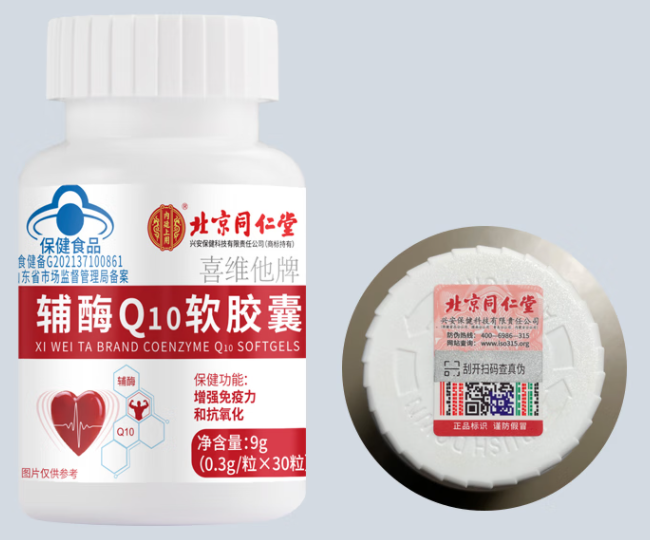 辅酶q10的什么时候吃(合适的时间吃辅酶Q10是什么？)