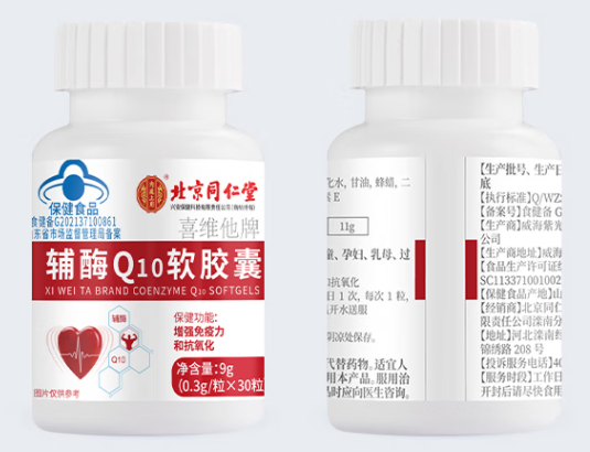 辅酶q10的价格 辅酶q10价格与品质的关系
