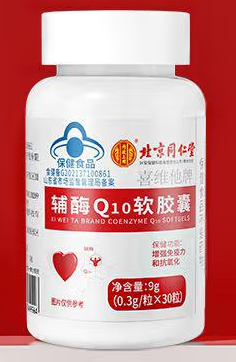 辅酶q10的作用和价格(辅酶q10：功效明显，价格不高)