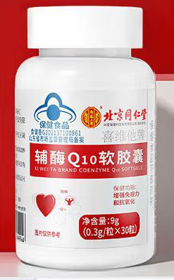 辅酶q10的作用服法(增强免疫力：饭后适时服用辅酶Q10)