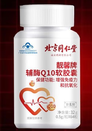 辅酶q10的服用量(补充能量！辅酶Q10服用指南)