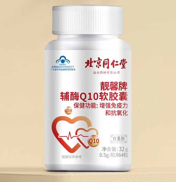 辅酶q10真有那么好吗(辅酶q10的神奇功效是否被夸大了？)