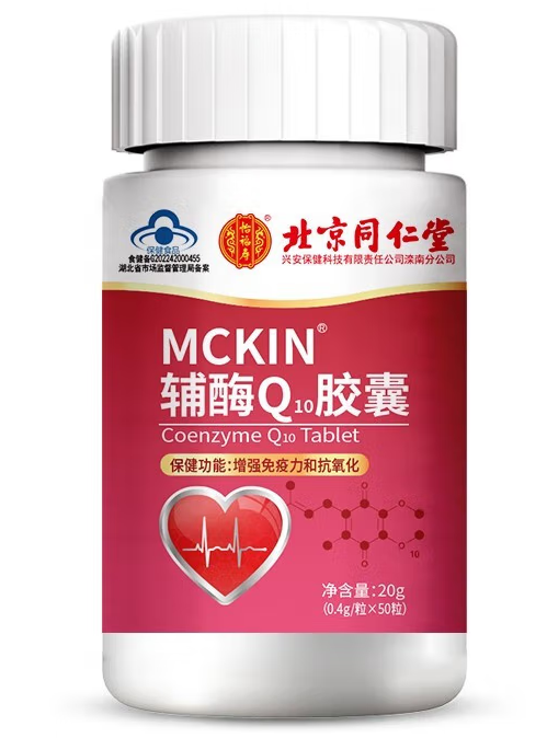 辅酶q10系列价格(辅酶Q10产品价格全面解析)