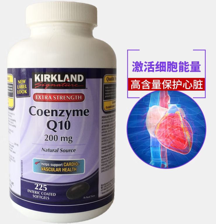 辅酶q10维生素e软胶囊(软胶囊维护心脑血管健康，搭配辅酶q10维生素e有效促进老化细胞再生)