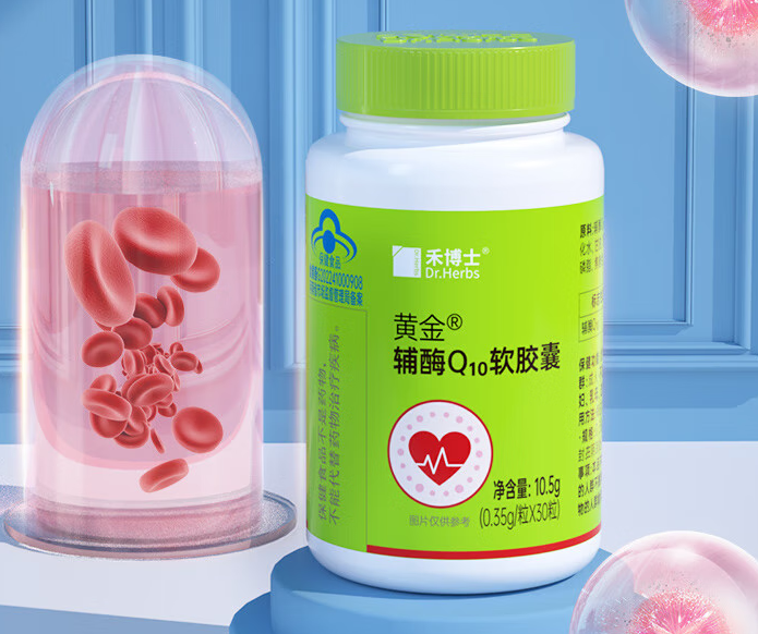 辅酶q10胶囊含量越高越好吗(辅酶q10胶囊含量高是否更好？)