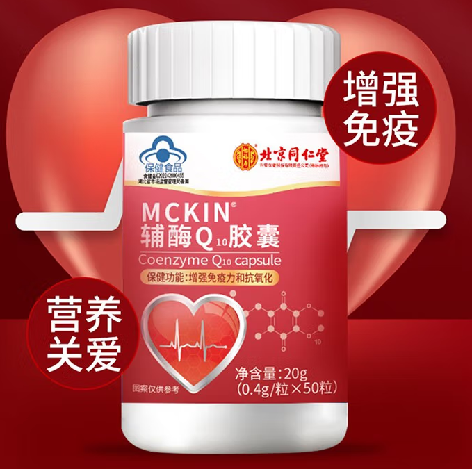 辅酶q10胶囊和片状的有什么不一样(辅酶Q10胶囊VS片状，你知道它们有什么不同吗？)