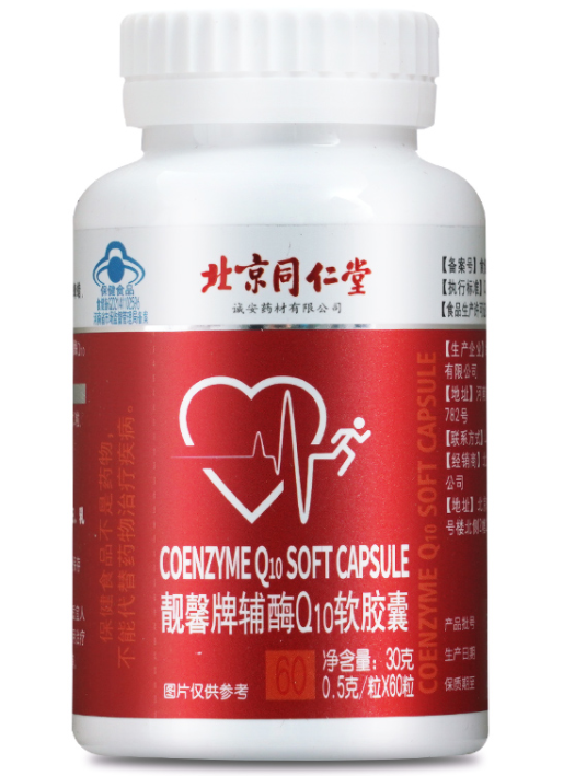 辅酶q10胶囊哪个牌子(哪个牌子的辅酶Q10胶囊值得推荐？)