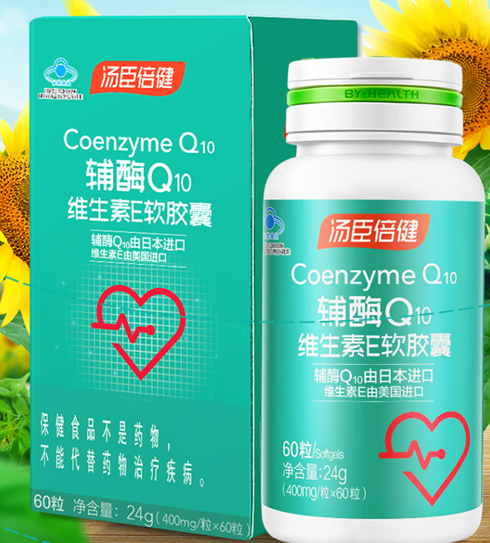 辅酶q10药用 保健品(辅酶Q10的药效及保健功效)