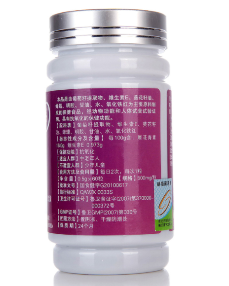 过敏性咳嗽葡萄籽(葡萄籽缓解过敏引起的咳嗽)