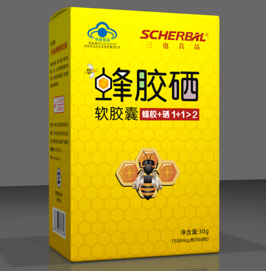 2020蜂胶软胶囊（蜂胶软胶囊说明书）