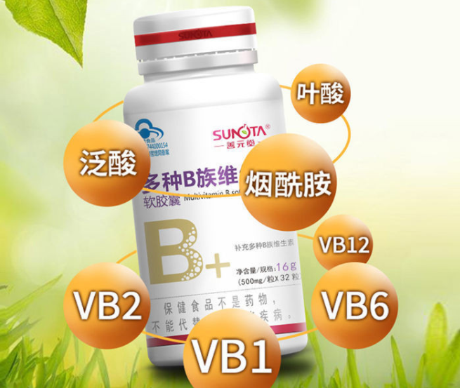 b胡萝卜素孕妇（胡萝卜素和孕妇的关系）