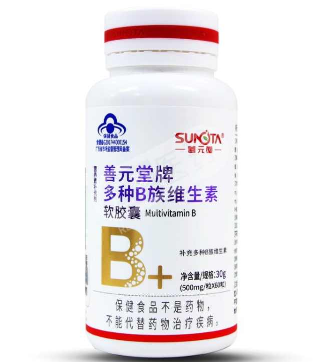 b胡萝卜素软胶囊能治失眠吗（b胡萝卜素的副作用）
