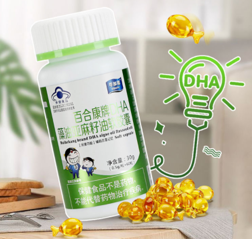 dha亚麻籽油软胶囊（dha亚麻籽油软胶囊孕妇怎么吃）