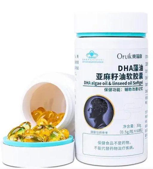 DHA鱼油提取物营养软胶囊价格（鱼油dha多少钱一瓶）
