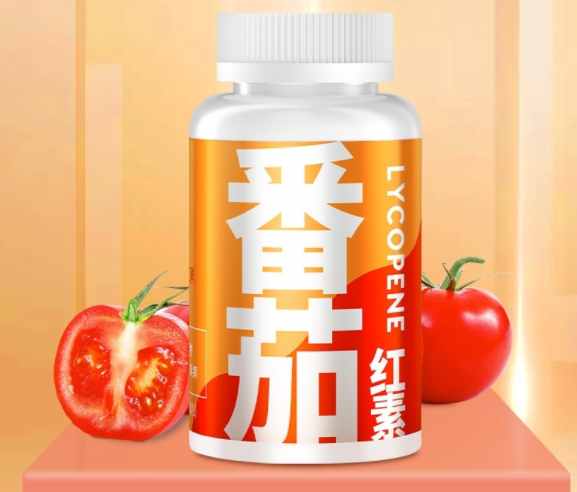 gnc番茄红素软胶囊（番茄红素软胶囊作用）