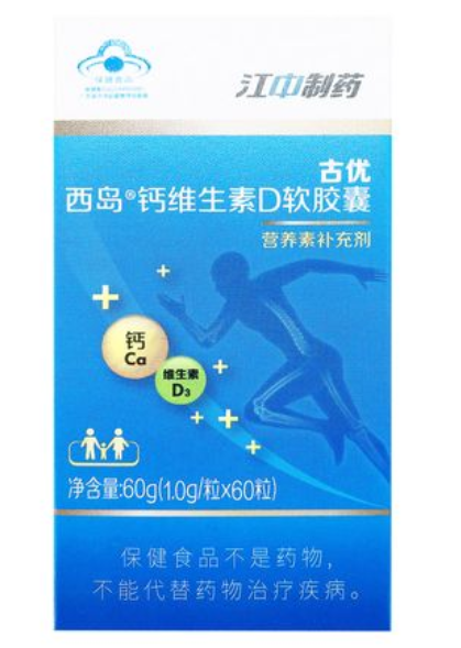 钙d软胶囊（钙d软胶囊有什么副作用）