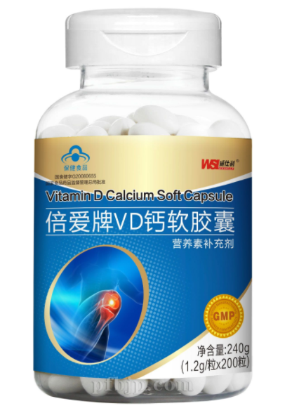 vd钙软胶囊什么时间吃最好（钙维生素d软胶囊什么时间吃好）