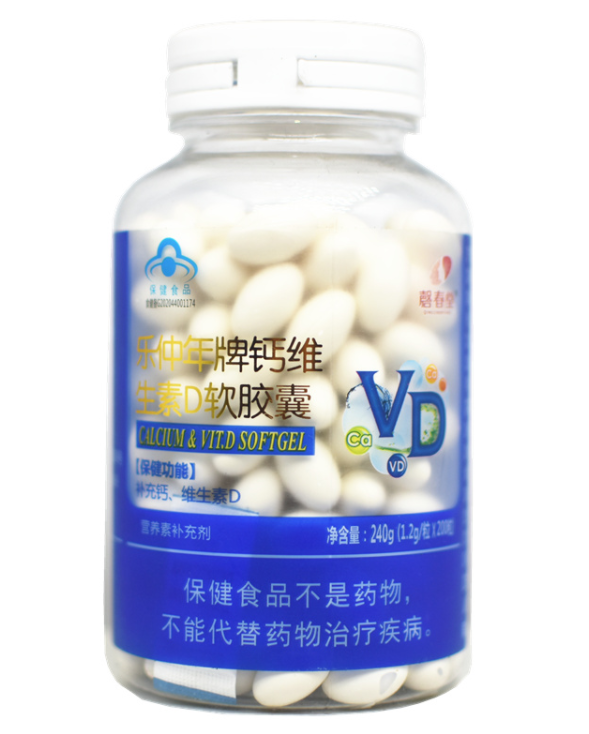 vd钙软胶囊多少钱（钙vd软胶囊钙维d软胶囊）