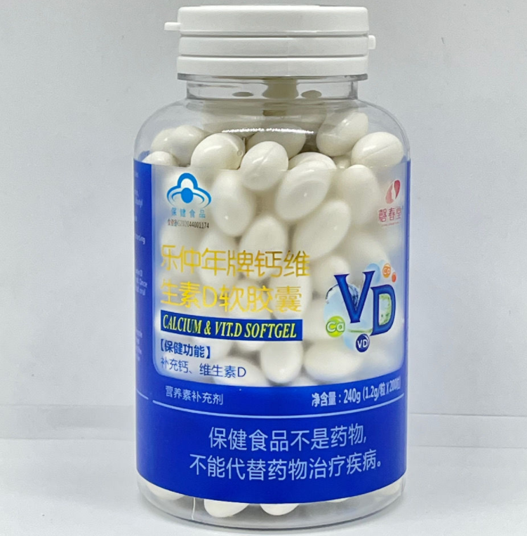 vd钙软胶囊效果怎么样（vd钙片）