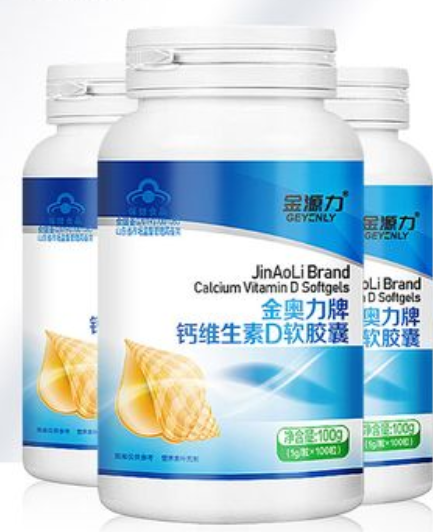 vd钙软胶囊有没有激素(钙维d软胶囊有副作用吗)