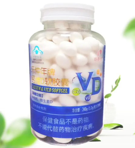 vd钙软胶囊要用温水吗（vd钙软胶囊怎么服用）