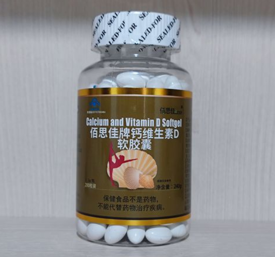 vd钙软胶囊适应人群（维d钙软胶囊适合人群）
