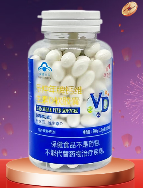 ve软胶囊的作用（ve软胶囊怎么吃）