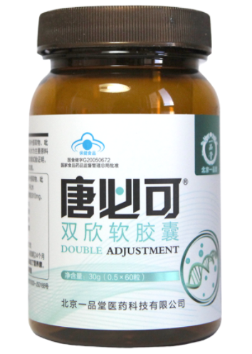 一品堂双欣软胶囊(北京一品堂双欣软胶囊)