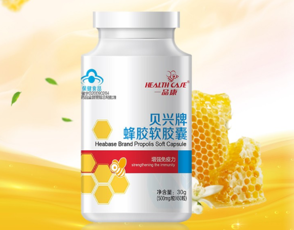 一品康蜂胶软胶囊(蜂胶康琪60粒多少钱一瓶)