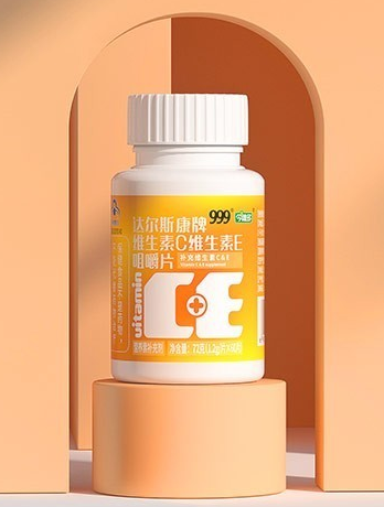 三九999天然ve硒软胶囊（三九硒软胶囊真的假的）