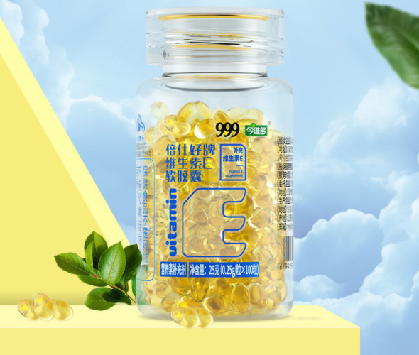 三九九港维E硒软胶囊（999ve硒）