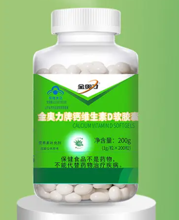 三九九港金奥力牌维钙软胶囊（金奥力牌维康钙软胶囊）