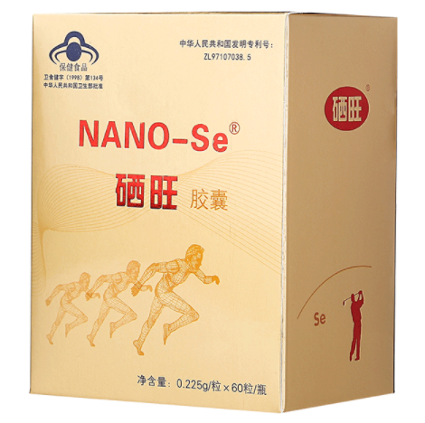 三九生物硒软胶囊（三九益生菌的功效与作用）